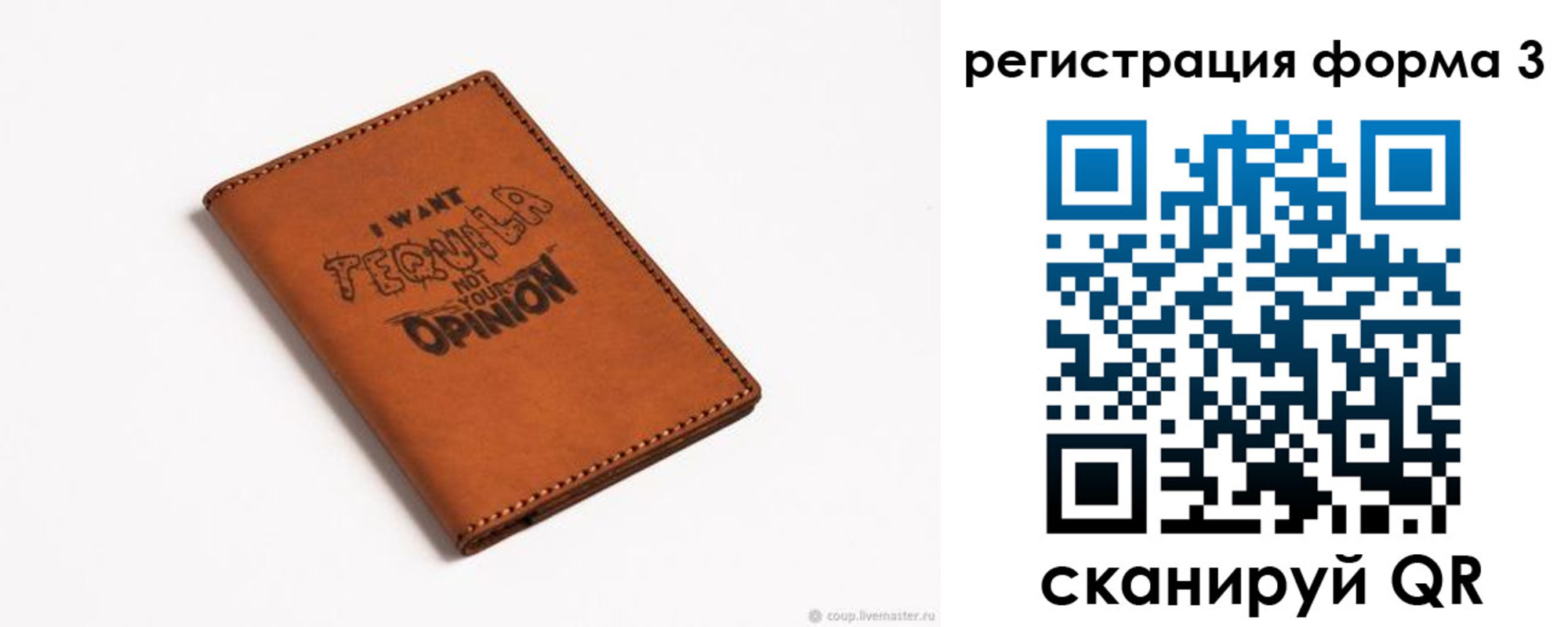 временная регистрация госуслуги в Ворсме