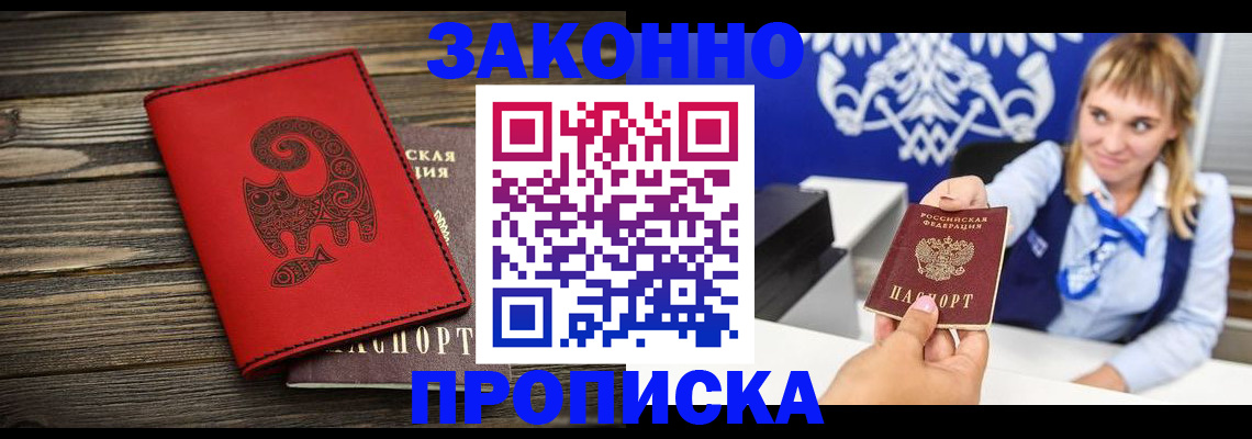 регистрация в Ворсме